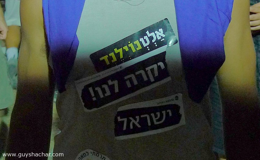 Tel_Aviv_Social_Rally-P1700077.jpg