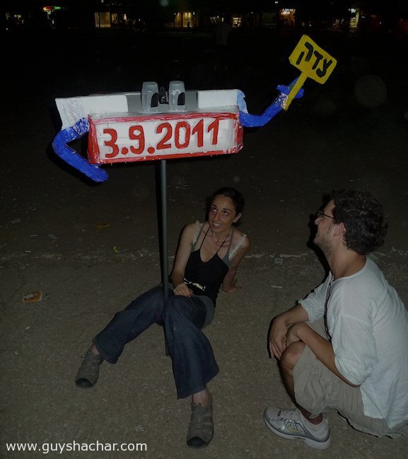 Tel_Aviv_Social_Rally-P1700081.jpg