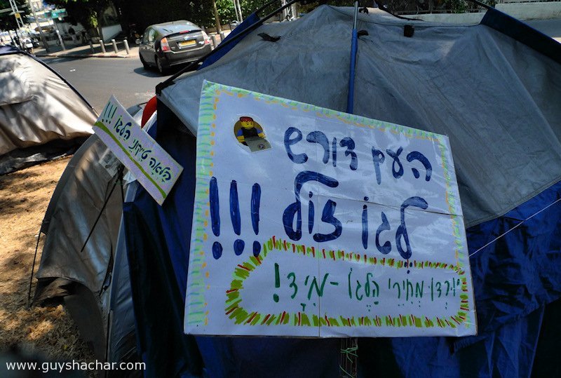 Tel_Aviv_Tents_JR_Project-P1700098.jpg