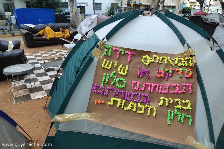 Tel_Aviv_Tents_-P1670444.jpg