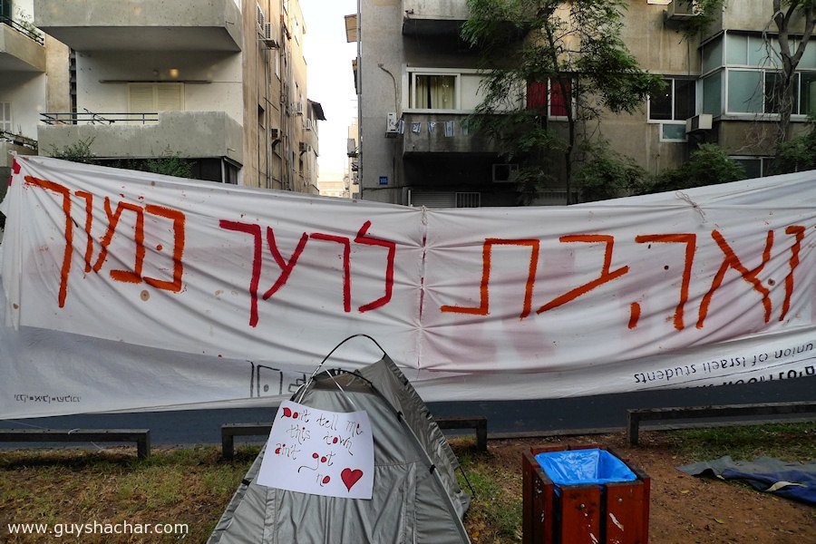 Tel_Aviv_Tents_-P1670445.jpg