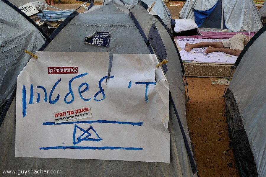 Tel_Aviv_Tents_-P1670551.jpg
