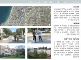 Yad-Eliahu-portfolio02