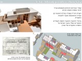 Yad-Eliahu-portfolio16
