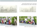 Yad-Eliahu-portfolio17