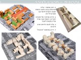 Yad-Eliahu-portfolio22