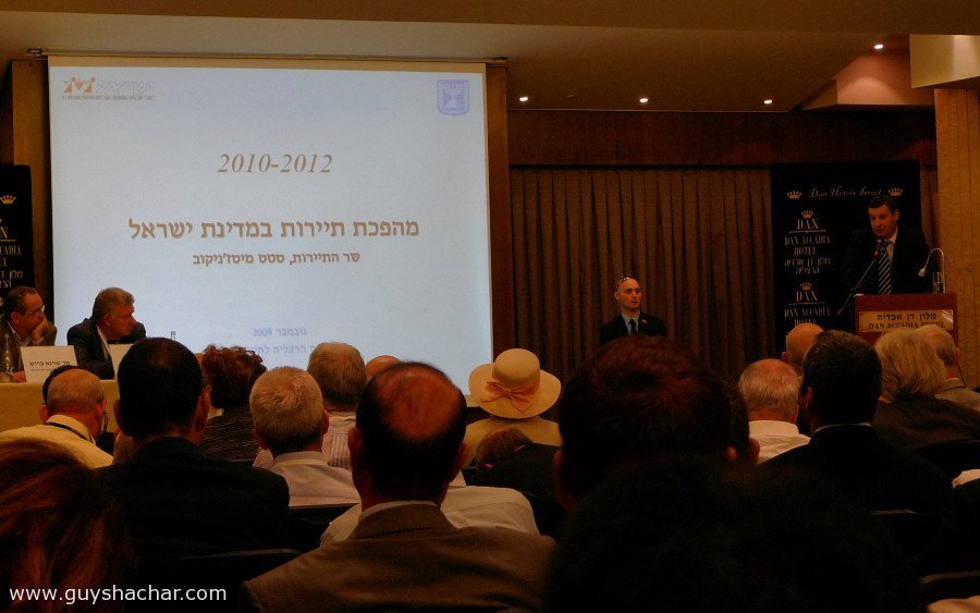 P1240986.JPG