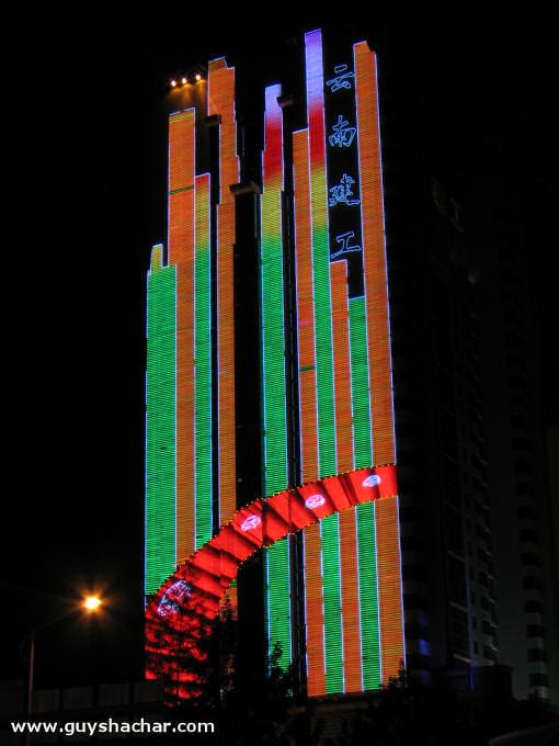 kuming_colored_building_0164.jpg