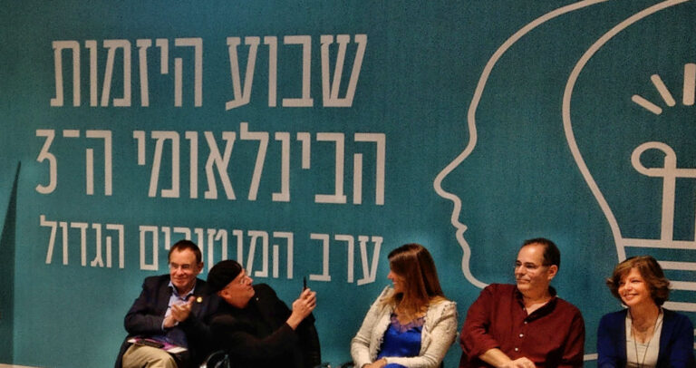 Read more about the article יזמות? אין בעיה!